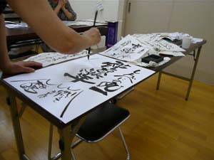 書道 (1).jpg300.jpg