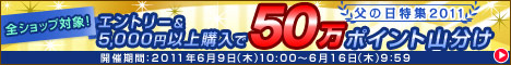 6月16まで.jpg