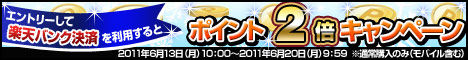 6月20まで.jpg