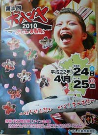 2010.3.8 067.jpg-a.jpg
