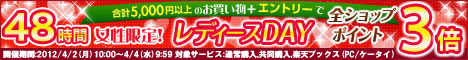 0402レデイース.jpg
