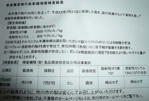 2011.10 (3).JPG