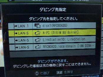 3ページ目の 家電 マルチメディア バリスキャン バリ島 パソコン 家電 マルチメディア 楽天ブログ