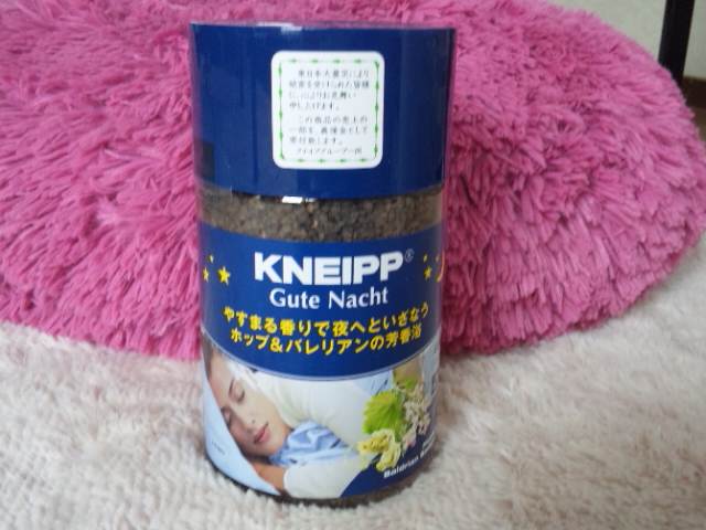 クナイプのバスソルト