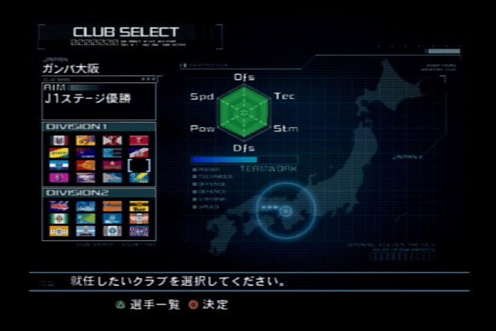 オファー.jpg