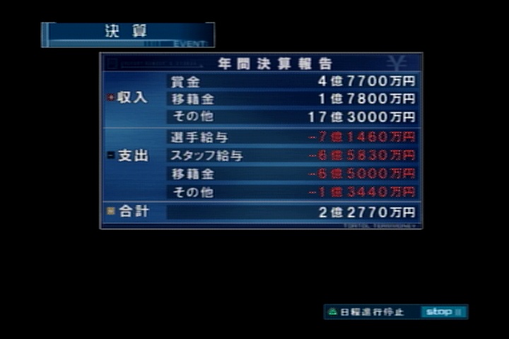 決算.jpg