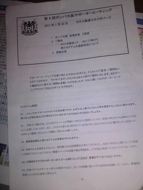 mini_110122_16590001.jpg