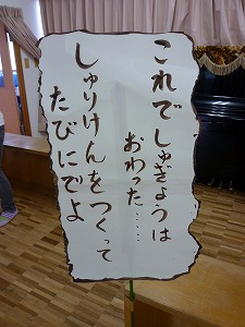 8/20(12)