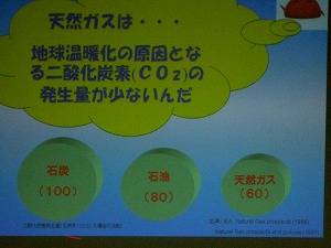 20110823v.jpg
