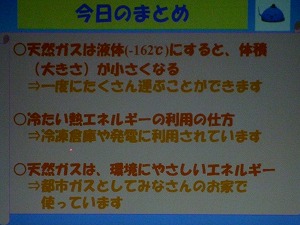 20110823w.jpg