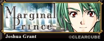 -マージナルプリンス- 公式サイト