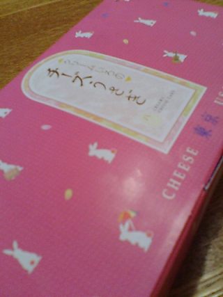 チーズうさぎパッケージ