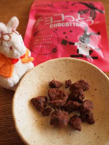 チョコっとう