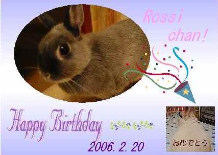 ロッシへのバースディカード