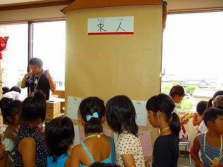 「私に合う仕事はあるかな～？」