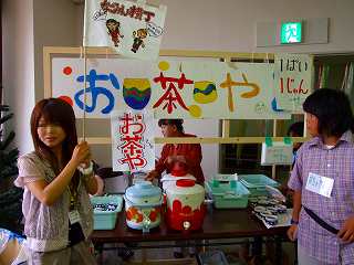 冷たくて美味しい～♪