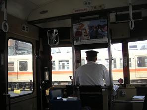 電車を待つ路面電車