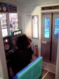 でんしゃ好き２