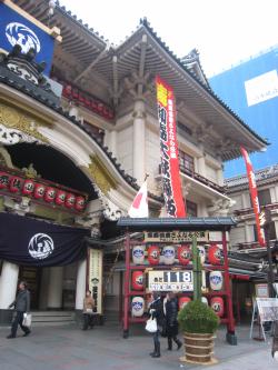 100101kabukiza1.jpg