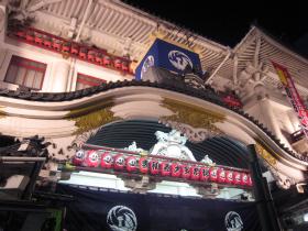 100101kabukiza2.jpg