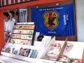 ヤタガラスのフラッグ