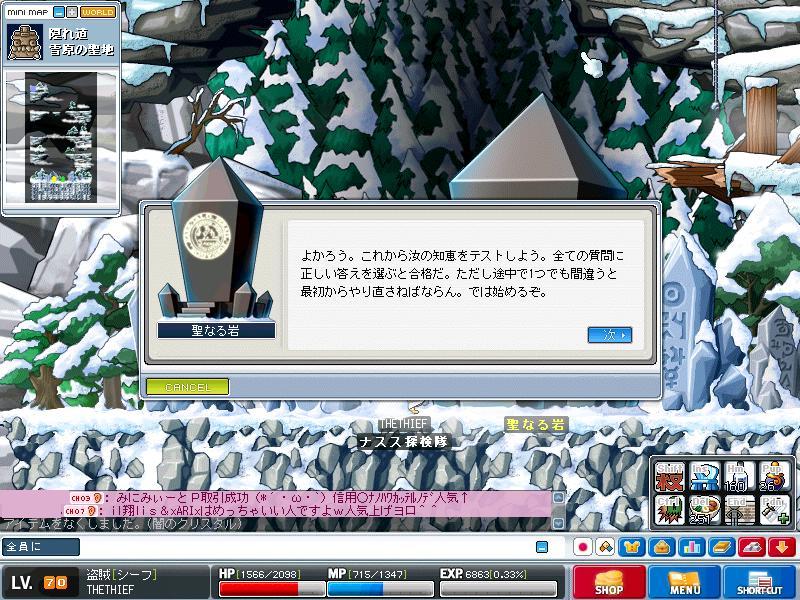 いし