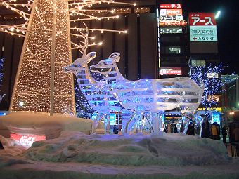 2丁目　道新氷の広場にて