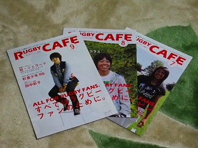 ラグビーカフェ