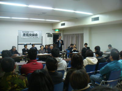 意見交換会２.jpg