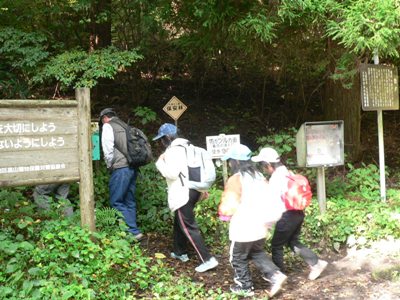 親子登山２.JPG