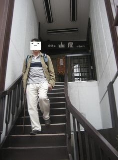 2011草津・山屋＊木＊さん。