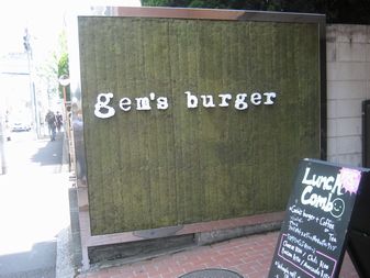 ２０１１年5月・gemsburger・１。