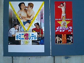 映画看板２