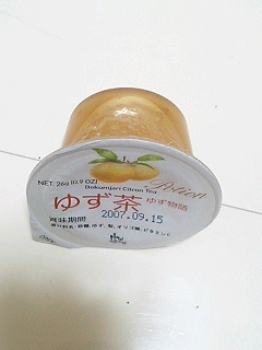 ゆず茶