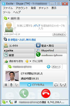 Macbook で Windows 内蔵 Isight カメラで Skype For Windows が使えた 室見川のほとりで 楽天ブログ Macbook で Windows 内蔵 Isight カメラで Skype For Windows が使えた 室見川のほとりで 楽天ブログ