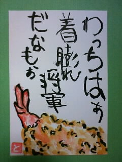 えびふりゃーい