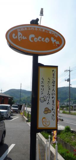 看板 002.jpg