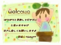 *welcome*