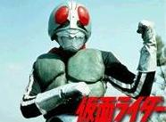 仮面ライダー