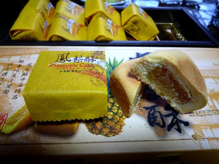 パイナップルケーキ