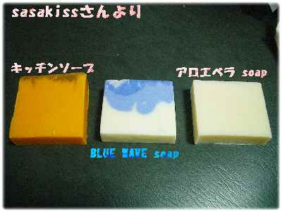 sasakissさんより３