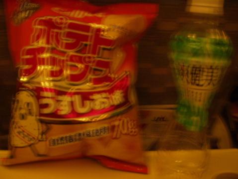 地上にて