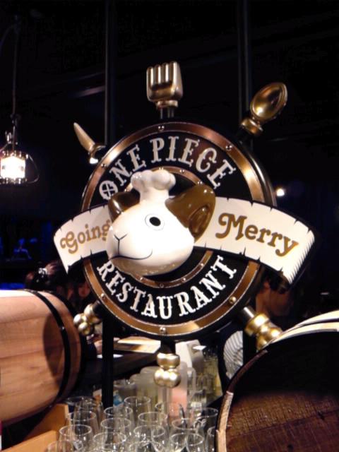 レストラン～メリーゴーランド号～