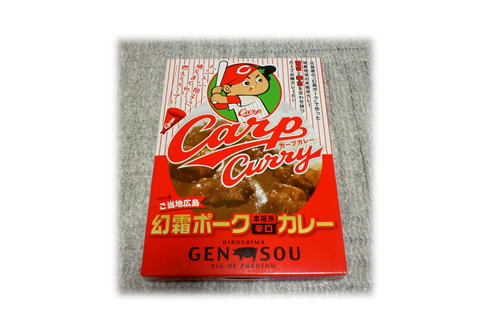 12.16 Carp curry