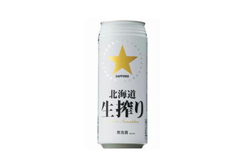北海道生搾り