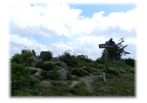 9.10 恐羅漢山頂