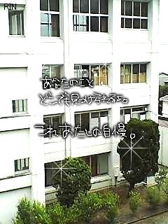 あなたのことどこでも見つけられるよo