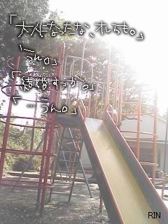 「大人になったな、オレらもo」