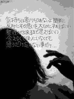 気持ちは割り切れないよ