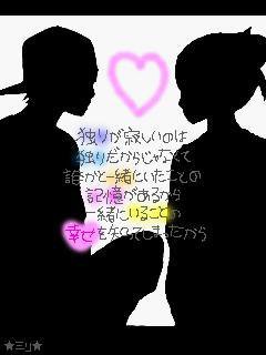 独りが寂しいのは